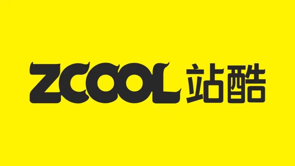 站酷 网站预览